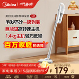 美的（Midea）吸尘器家用U2有线手持推杆地毯两用大吸力除尘吸灰大功率可视化尘杯吸尘器神器宠物【热卖榜】