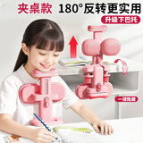 舒星坐姿矫正器小学生可托下巴写字姿势儿童正姿纠正防低头视力保护器写作业书写矫正弯腰驼背 悦目粉