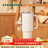 星巴克（Starbucks）杯子 小熊甜品屋系列不锈钢杯 大容量水杯 便携随行杯 男女士送礼 双饮口不锈钢杯(配挂件)910ml