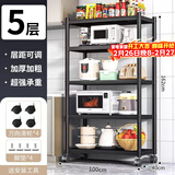 UOEN厨房多功能置物架家用落地多层储物柜微波炉收纳放锅用具货架子