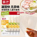 展艺吉利丁片200g  商用慕斯蛋糕奶冻儿童可食用明胶片布丁奶酪棒材料