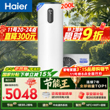 海尔（Haier）【节能王F5】空气能热水器200升电辅变频一级能效家用空气源热泵 国家补贴自营以旧换新（4~6人）