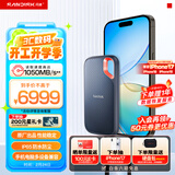 闪迪（SanDisk）8TB NVMe移动固态硬盘（PSSD）E61卓越版 读速1050MB/s Type-c接口 手机电脑外接SSD