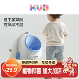 可优比儿童小便器男宝宝尿尿神器小便器挂墙式男孩尿盆站立小便-晴山蓝