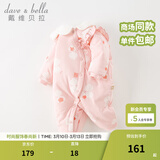 戴维贝拉（DAVE＆BELLA）婴儿夹棉连体衣新生儿外出服加厚女宝宝衣服中国风冬装新年爬服 粉色【现货】 66cm （建议身高59-66cm）