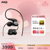 爱科技（AKG） N5005高清晰入耳式无线蓝牙耳机圈铁混合五单元旗舰HiFi耳机发烧友生日礼物 钢琴黑