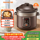 九阳（Joyoung）电炖锅电炖盅电砂锅炖汤盅煲汤锅多功能锅紫砂锅燕窝炖盅煮粥锅直炖4L大容量 可预约保温GD410