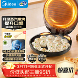 美的（Midea）电饼铛家用煎烤机烙饼锅三明治早餐机蒸汽煎烤盘 大火力烤肉薄饼机双面加热加深电饼档 JKC3051