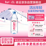 依云（evian）矿泉水 1L*12瓶 饮用水 高端矿泉水 法国进口 会议商务用水