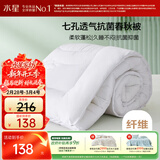 水星家纺被子春秋被秋冬被子被芯抗菌纤维被褥约4.6斤200*230cm白