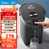 美的（Midea）电热水壶不锈钢电热水瓶 5L容量多段温控电水壶 保温一体全自动恒温电热水壶非即热电水瓶 5L 【多模式智煮】SP50C505B