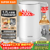 苏泊尔（SUPOR）电水壶 双层防烫烧水壶热水壶1.7L 全钢无缝内胆304不锈钢电热水壶大容量 SW-17J418