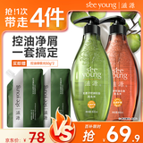 滋源控油去屑洗发水套装蓬松护发无硅油男女油性洗头水400ml*2