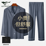 七匹狼睡衣男士纯棉100%全棉春夏季长袖可外穿2026年新款开衫家居服套装 男款-长绒棉亲肤（灰蓝色） 3XL 男士推荐体重180-200斤