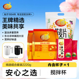 维维精选组合2220g豆奶粉豆浆粉燕麦片营养早餐即食冲饮代餐 送礼