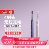 米家 米家电动牙刷T302情侣款（蓝黑+霜紫）生日礼物