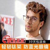 Gameking防蓝光眼镜男女防辐射眼镜无度数眼镜框手机电脑游戏平光镜3388灰
