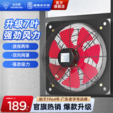 钻石牌（DIAMOND）排气扇厨房大风力墙壁窗式除油烟工业排风扇强力厨房排气扇SY 16寸双网【孔距377mm】2米线