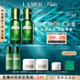海蓝之谜（LA MER）修护焕新精萃水150ml*2精粹水护肤品套装化妆品礼盒生日礼物女