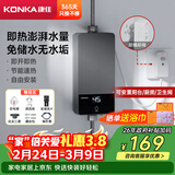 康佳（KONKA）即热式小厨宝 3400W免打孔家用厨房面盆 插头款电热水龙头加热宝热水器DJ34-KSDTF01