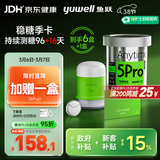 鱼跃（Yuwell）5代动态血糖仪免扎手指家用监测仪季卡Anytime5Pro*6盒38节礼物