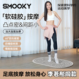 软硅胶指压板猫爪超慢跑足底按摩垫原地跑步通经络室内脚踩脚垫 烟雨灰【李若彤同款实心真硅胶】