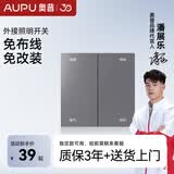 奥普智能浴霸【爆款】Smart系列AI人感除臭照明换气恒温多合一S2 【外接照明开关】奥普随意贴