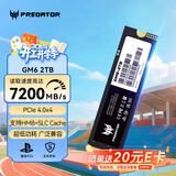 宏碁掠夺者（PREDATOR）2TB SSD固态硬盘 M.2接口(NVMe协议) GM6系列｜NVMe PCIe 4.0读速7200MB/s AI电脑存储配件