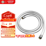 箭牌（ARROW）PVC防缠绕花洒喷头软管防夹发黄铜接口加厚防爆耐热1.5米通用软管