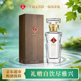 文君水晶文君 52度 500ml 单瓶装 浓香型白酒 剑南春集团
