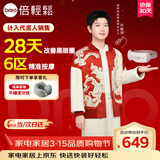 倍轻松（breo）【孙颖莎同款】seeX2pro赤光金眼部按摩仪护眼仪热敷睡眠眼罩缓解眼疲劳送女友父母三八节女神礼物