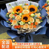 爱花居同城鲜花速递向日葵鲜花花束生日礼物成人礼全国同城配送毕业花束 【特别的人】|JDa50