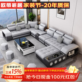 欧蒂家居沙发客厅轻奢高级感2026新款科技布艺沙发实木组合大小户型家具 至尊版-加厚猫抓皮【松木框架】 六件套【配4个凳子】