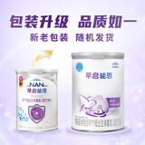 雀巢早启能恩特殊配方奶粉 （适用于早产低出生体重儿,0-12个月）(含DHA含ARA)400g 早启能恩400g