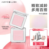 橘朵（Judydoll）单色腮红胭脂腮红膏多用膏高光修容新年礼物43膨胀色腮紫