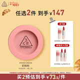3ce单色腮红初桃粉FEVER DREAM撩人梦修容定妆生日礼物妇女节