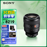 索尼（SONY）FE 50mm F1.4 GM 全画幅大光圈定焦G大师镜头 人像摄影(SEL50F14GM)