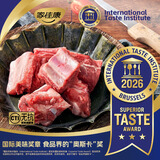 家佳康 无抗亚麻籽猪排骨400g 冷冻猪前排 煲汤原料 生鲜猪肉 中粮出品