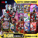 卡游（Kayou）奥特曼超宇宙奥特英雄X档案经典版第46弹正版旗舰店收藏卡牌 【第46弹】经典版1盒+豪华大卡册