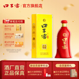 口子窖6年型六年型52度450ML*1瓶 兼香型白酒 纯粮食白酒送礼整箱 52度 450mL 1瓶