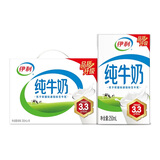 伊利全脂纯牛奶 250ml*18盒 每100ml含3.3g蛋白质 礼盒装