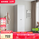 全友家居 现代简约小户型衣柜卧室家用简易成品大衣橱收纳储物柜子