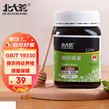 北大荒 东北黑蜂 1918地标认证 椴树蜜 纯蜂蜜500g  节日礼品送父母礼物