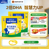 雀巢（Nestle）脑力加油站学生奶粉高钙350g*2青少年成长奶粉6-15岁