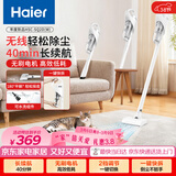 海尔（Haier）无线手持吸尘器家用除灰尘车载轻量宠物吸毛便携式随手吸除尘大功率大吸力年度新品SQ2DW实用体面
