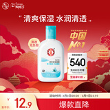 大宝SOD清爽保湿凝露100ml擦脸油补水保湿乳液面霜面部护肤品