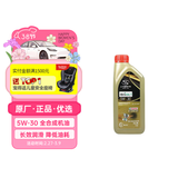 AC德科（ACDelco）上汽通用别克原厂机油全合成5W30 1L 君威英朗君越昂科威威朗GL8