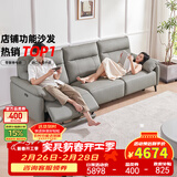 左右零靠墙电动功能头层牛皮沙发6013青云灰 2.7m三右