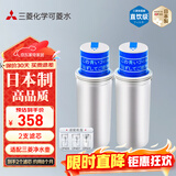 可菱水净水壶滤芯适配CP005/cp405/CP407/CP503日本原装进口厨房自来水过滤器净水器三菱滤水壶滤芯CPC5E 【2支装】CPC5E滤芯