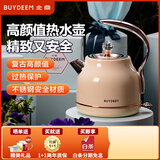 北鼎（Buydeem） 电水壶电热水壶机械式电热水壶家用烧水壶开水壶不锈钢进口控温器烧水器轻奢复古礼品包装 1.2L 【香槟黄】K208|轻奢璀璨 | 高颜值